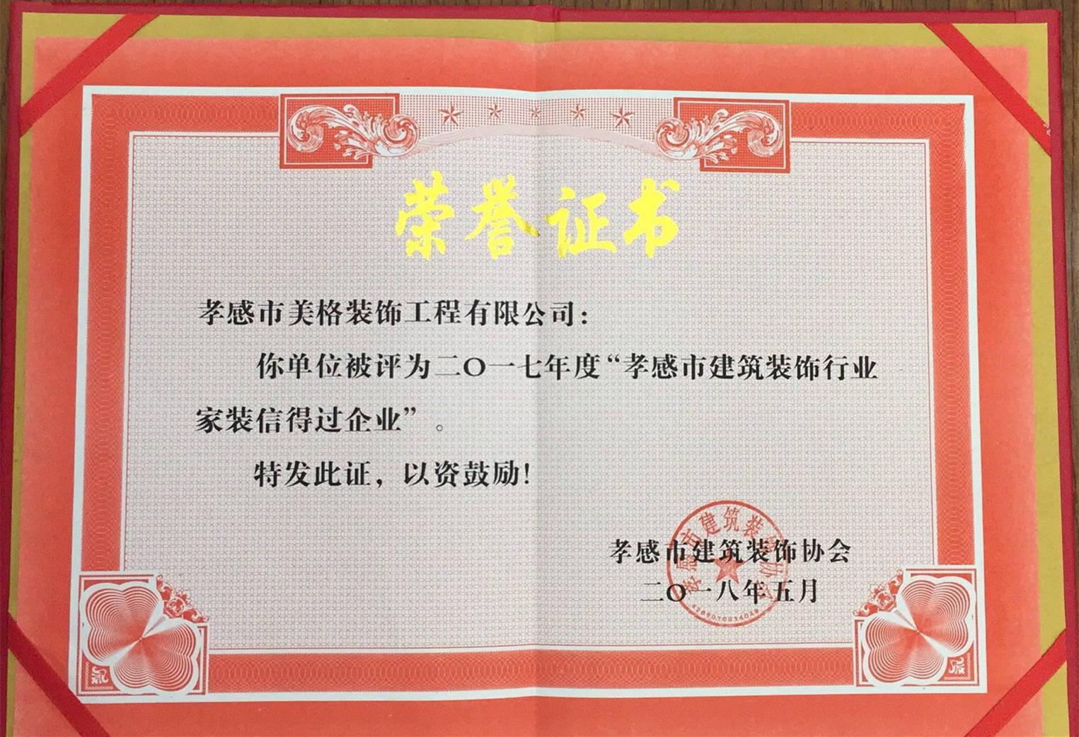 1527557901917125.jpg 527792844339215100.jpg